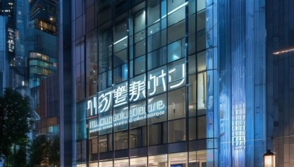 宛辰信息咨询服务部地址，开启机遇与挑战