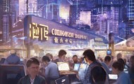 白水县信息咨询服务，助力数字经济发展