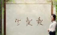 静静提示语与信息咨询服务中心，使命与理念