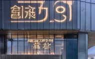 长安区唯有壹玖信息咨询服务中心，服务品质的升级