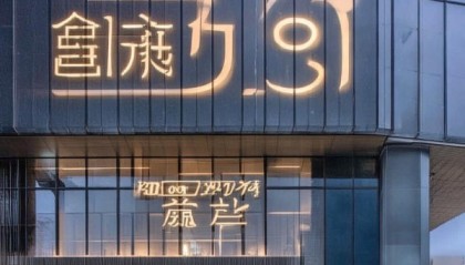 长安区唯有壹玖信息咨询服务中心，服务品质的升级