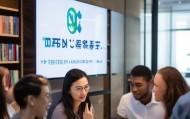 待征信息咨询服务，助力职场精英成长