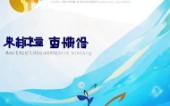 海安智力高信息咨询服务，助力企业成长的_powerpoint_ppt