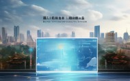 北京优睿祥信息咨询服务，未来发展的新机遇与挑战