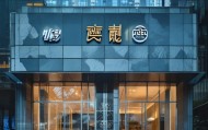 专业咨询、信息可靠保障、隐私保护服务！
