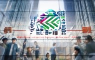 襄垣信息技术咨询公司，赋能高质量发展