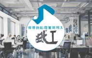 文龙信息咨询服务，精准、高效、全面