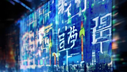鞍山益学信息技术咨询，市场与技术的双刃剑