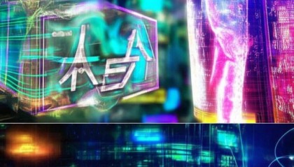 信息新天地、智创未来—鼎升信息咨询服务中心