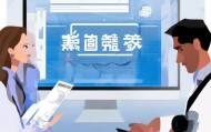 信息化咨询专员面试指南，从面试技巧到职业发展