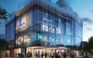 河南企业，信息化咨询领军者