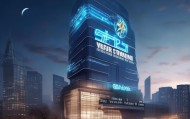 星之创信息技术咨询中心，引领技术与创新的巅峰