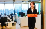 金边信息咨询公司，招聘新员工，开启事业的新篇章