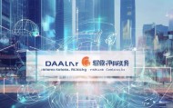 大连科德信息技术咨询，助力企业数字化转型