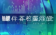 快优信息咨询服务，助力企业高效决策的精准工具