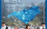 湖北华云信息技术咨询，助力数字经济发展与健康管理