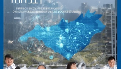 湖北华云信息技术咨询，助力数字经济发展与健康管理