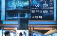 桃城信息咨询服务部，技术与服务的结晶