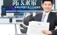 信息化技术咨询介绍，专业解决方案，助力企业优化发展
