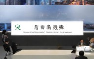 温州君晟信息咨询服务部，专业服务助力经济高质量发展
