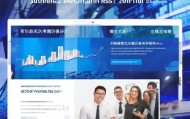 中阳信息化网站推广咨询，助力企业发展，提升竞争力