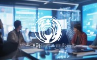 铭琪信息咨询服务部，专业的服务与创新的未来
