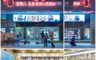 解读福州市仓山区汽车信息咨询服务部
