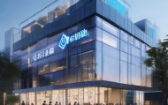 易县九寰信息技术咨询社，信息科技领域的专业咨询公司