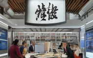 贺诗信息咨询服务中心，专业与创新的完美结合