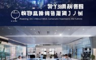 石家庄城聚信息咨询服务有限公司，助力数字经济，赋能未来