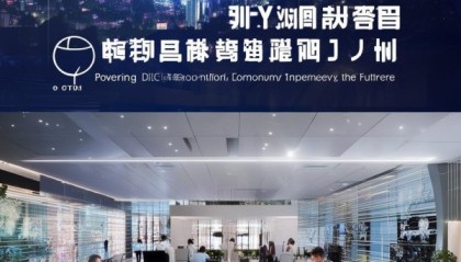 石家庄城聚信息咨询服务有限公司，助力数字经济，赋能未来