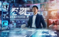 安吉信息咨询服务，数字转型的见证者与领导者