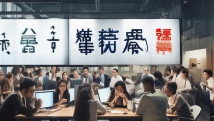 鹏程信息咨询服务部，创新与合作完美结合