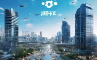 在数字时代，城市间连接，宜昌鑫顺来信息技术咨询有限公司的使命与愿景