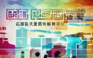 安阳咨询服务与招聘信息，助力你的成功