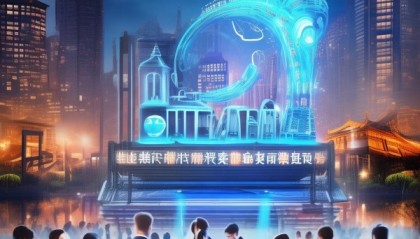 东方信息化咨询电话号码，助力企业数字化转型