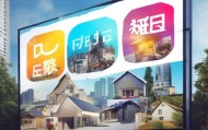 浩通房产信息咨询服务电话，助力您实现房产价值最大化