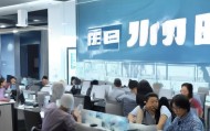 胶东一区信息技术咨询电话，助力企业数字化转型