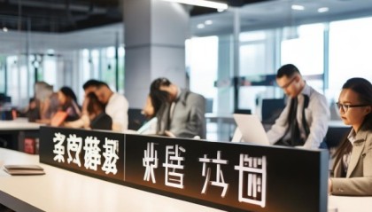 鑫汇信息技术咨询服务部——专业、高效、创新的专业服务