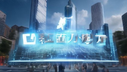 广州盛景信息技术咨询有限公司，技术领先、服务品质，成就未来