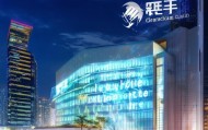 成都千川信息技术咨询有限公司，技术引领，创新未来