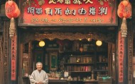 仙桃市胡锅巴信息咨询服务，助力家庭幸福与健康生活