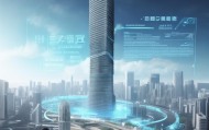 建筑行业信息化咨询，变革与机遇