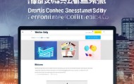 大同信息化教师咨询网站，助力教师成长与专业发展
