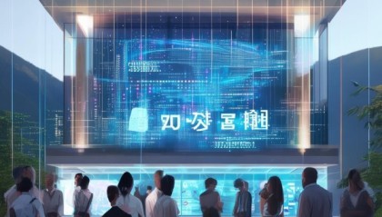 山光信息技术咨询服务部，助力企业数字化转型