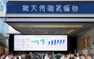 沛县巨荣财税信息咨询服务部，助力财税政策实施，优化营商环境