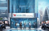 上海科码信息技术咨询公司助力企业数字化转型的全新解决方案