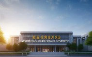 信息咨询服务部桐庐，法律咨询与市场新篇章开启
