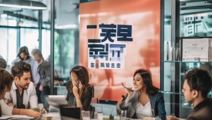咨询公司招聘信息，提供专业咨询服务，助您成功！