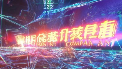 新疆美途信息技术咨询有限公司，技术赋能，未来无限！